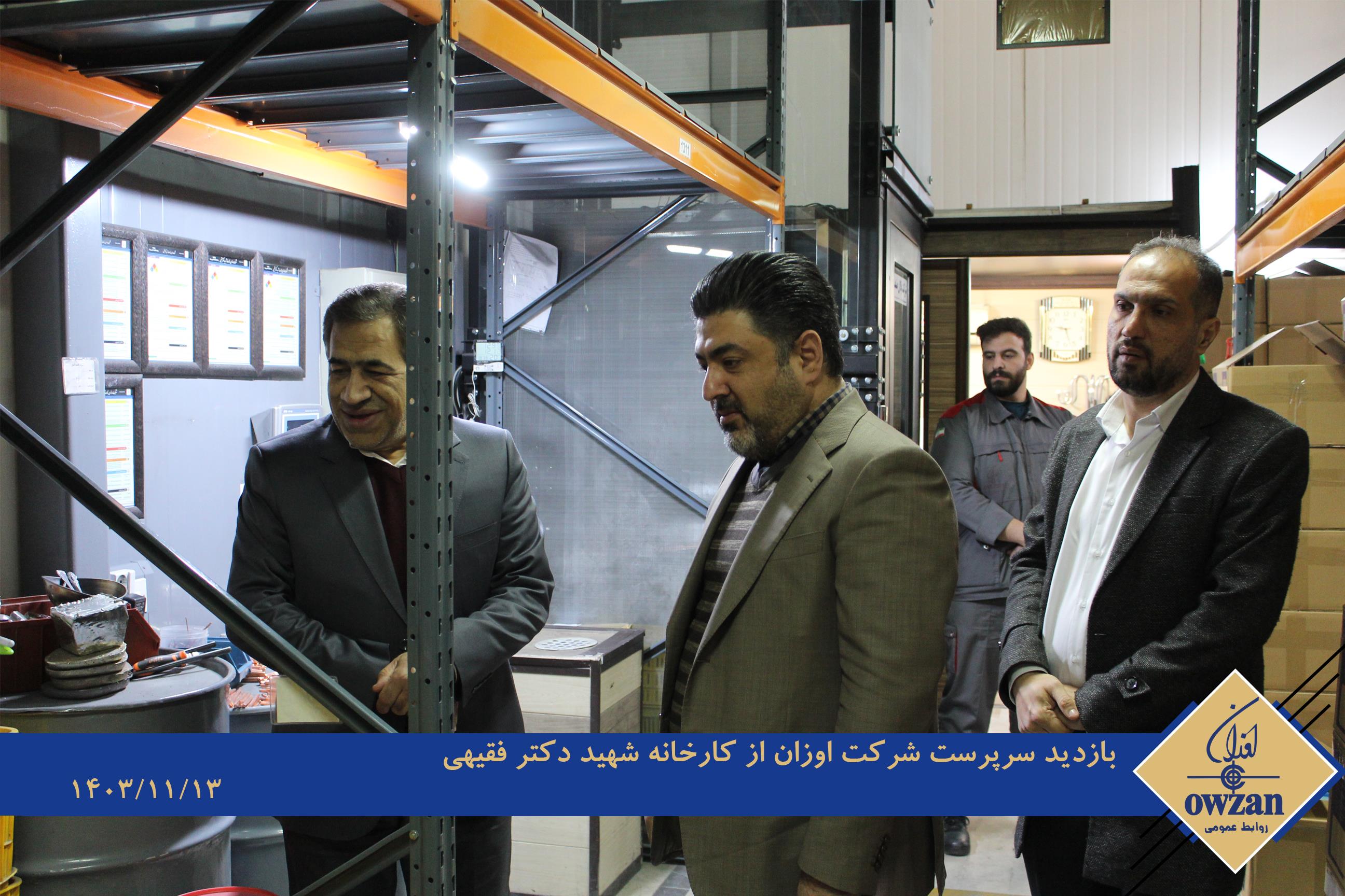 بازدید 1