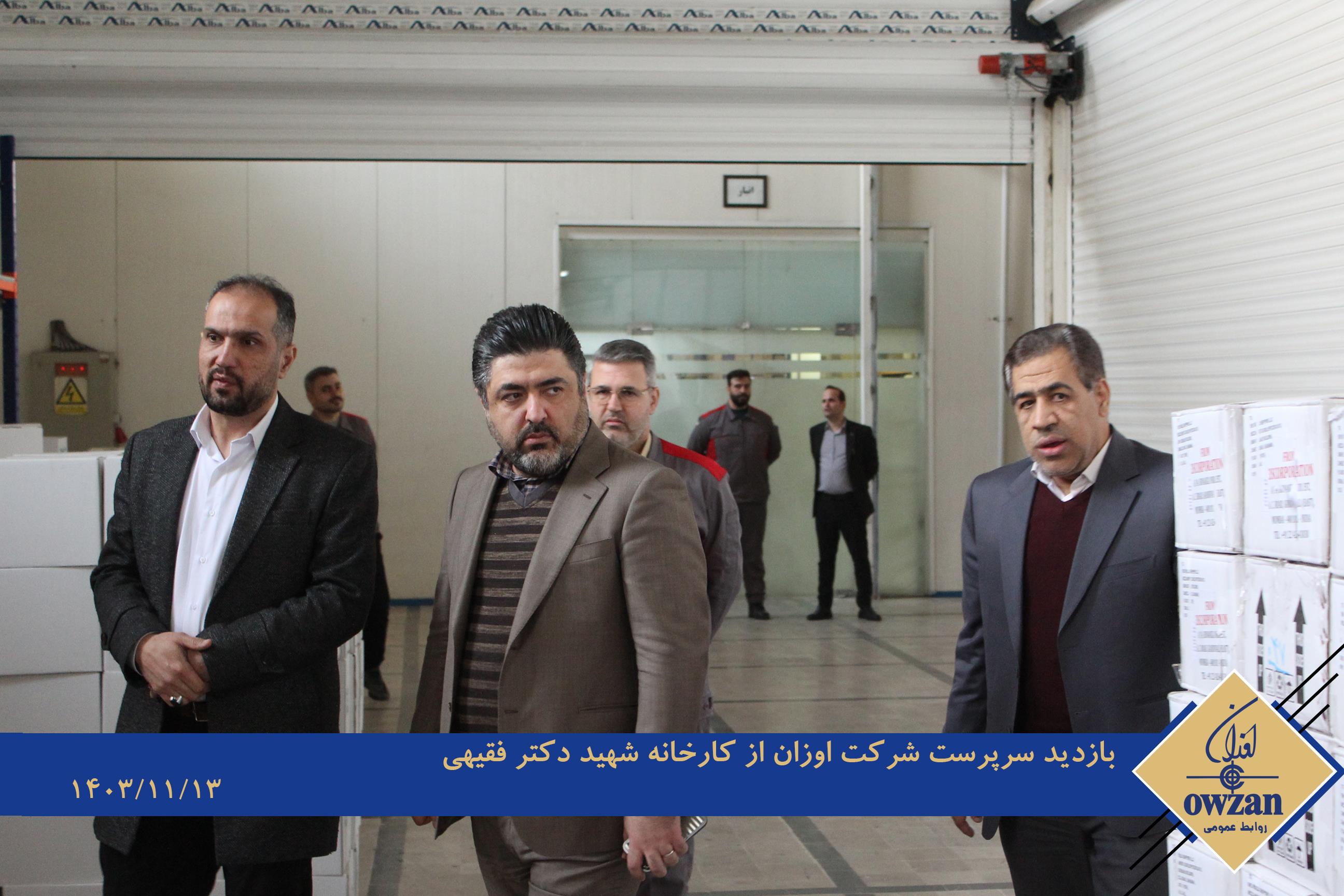 بازدید 2