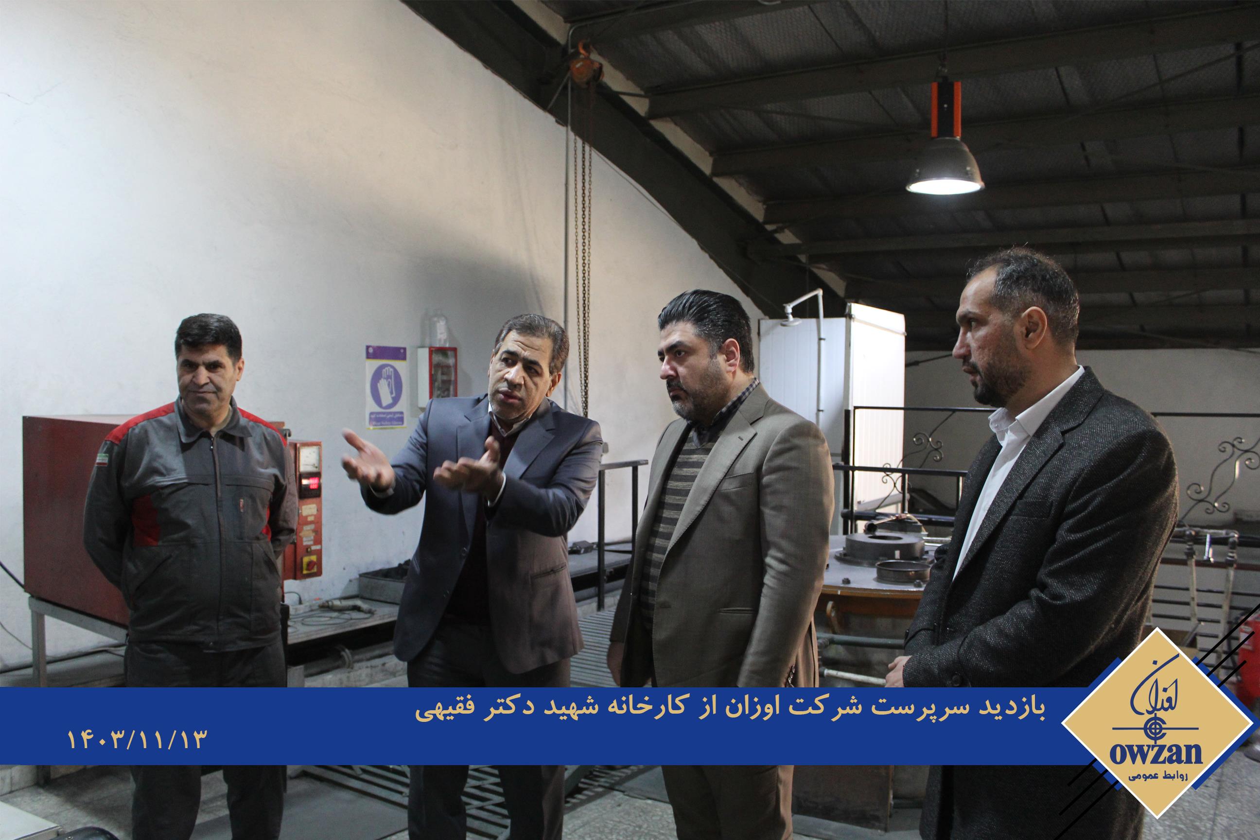 بازدید 3