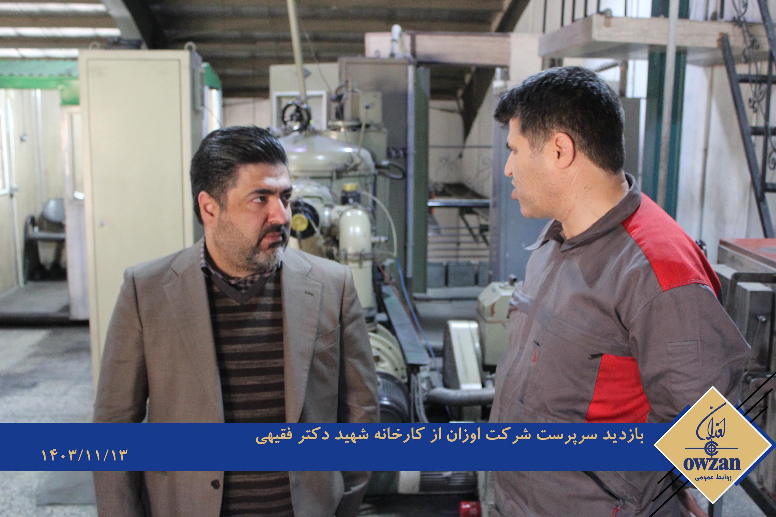 بازدید 4