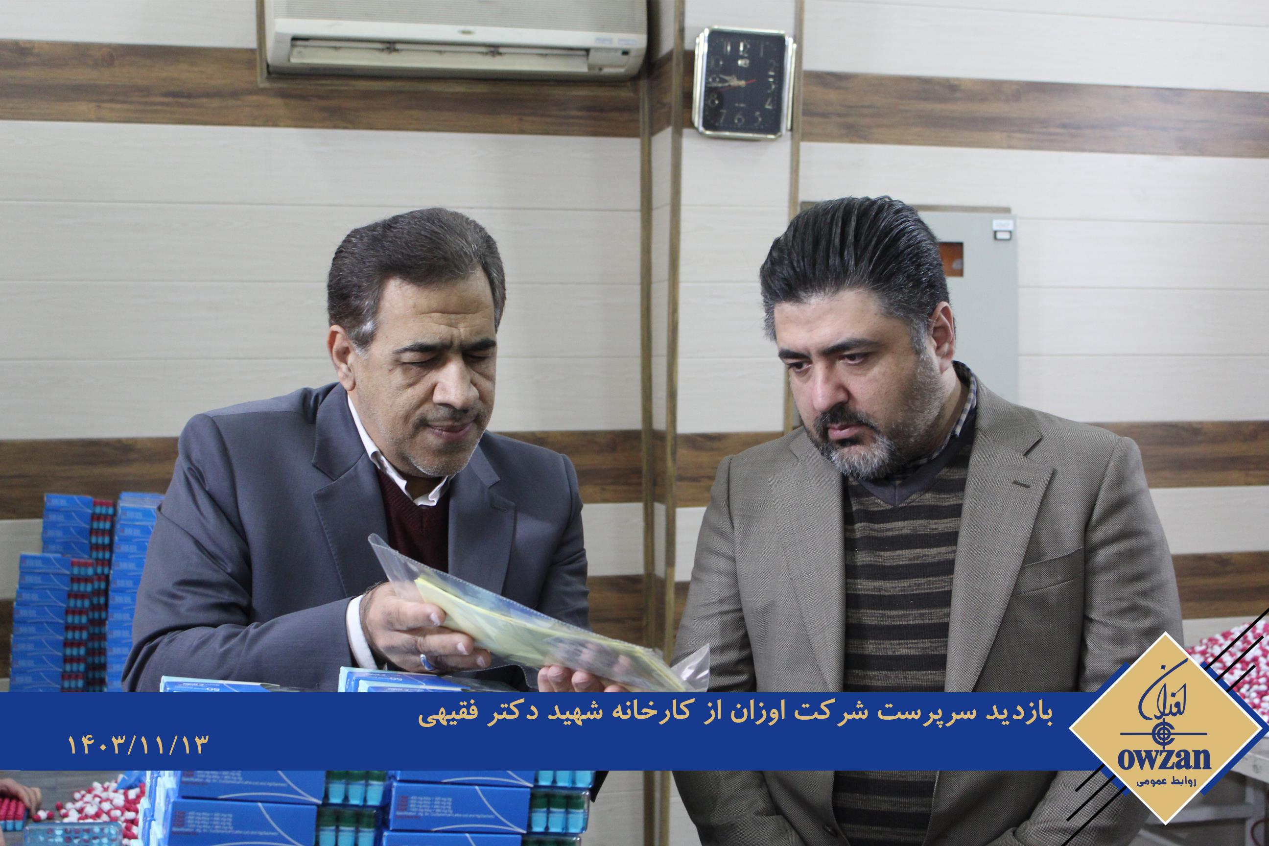 بازدید7