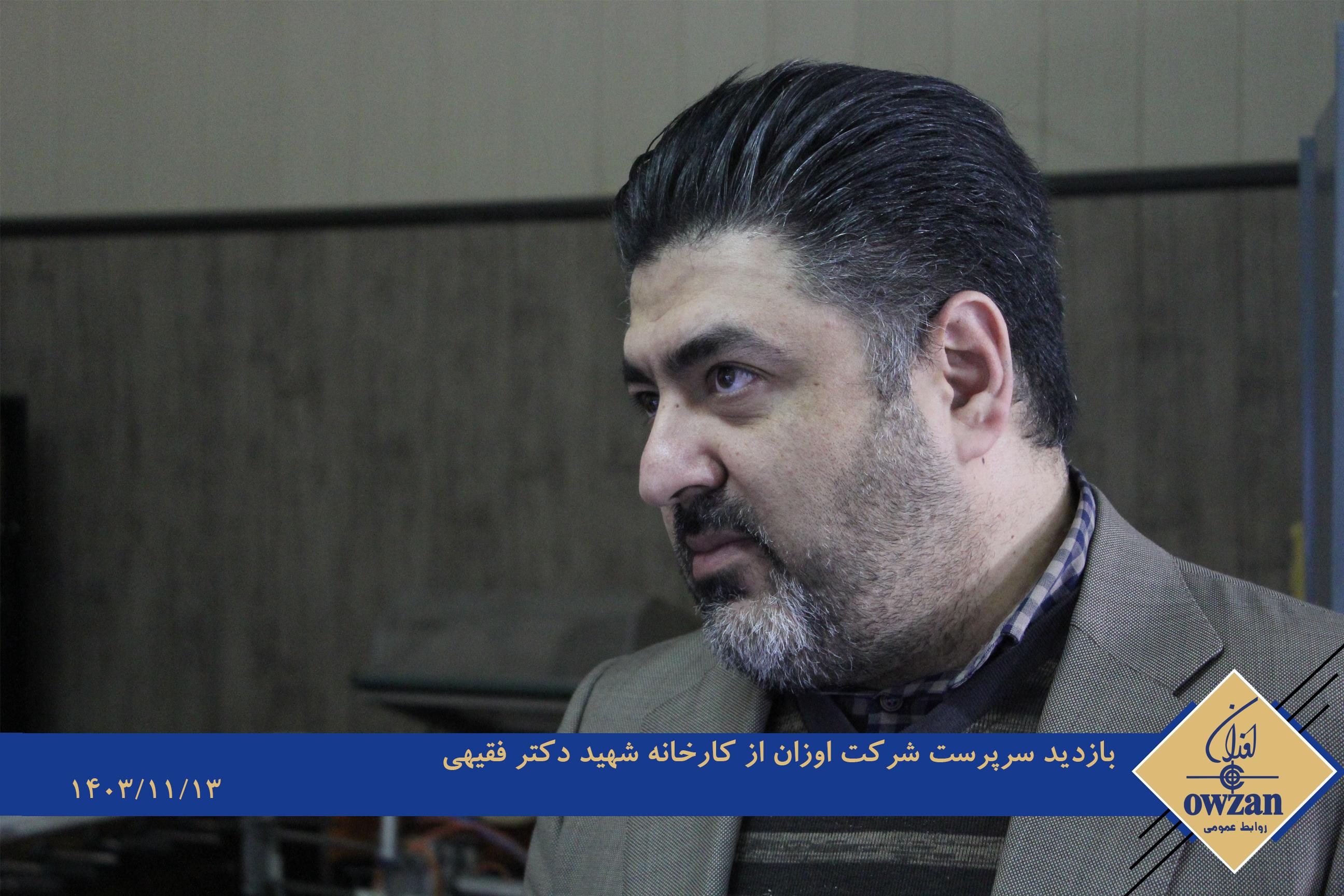بازدید8