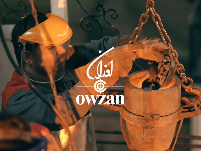 ویدئوی معرفی شرکت اوزان