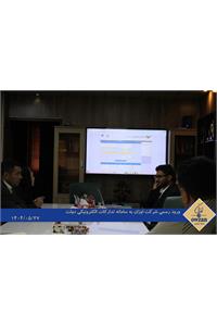 گامی مهم در مسیر پیشتازی و شفافیت؛ ورود رسمی شرکت اوزان به سامانه تدارکات الکترونیکی دولت