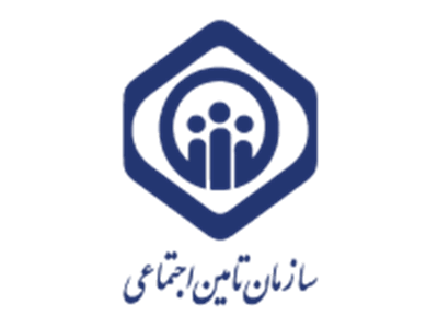 سازمان تامین اجتماعی