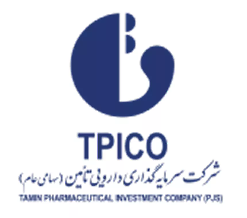 شرکت سرمایه گذاری دارویی تامین