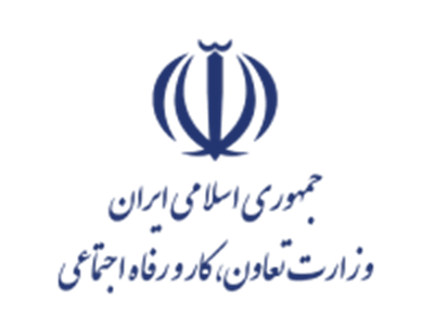 وزارت تعاون,کار و رفاه اجتماعی