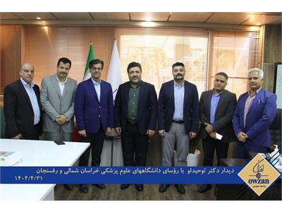 دانشگاه ع پ