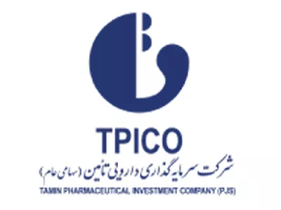 شرکت سرمایه گذاری دارویی تامین