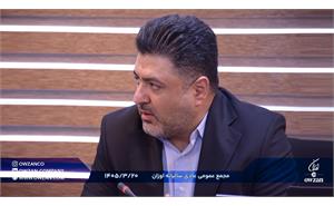 مجمع