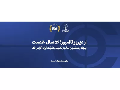 اسلایدر