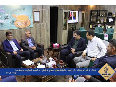 دانشگاه ع پ