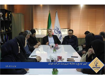 معارفه 5