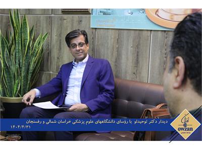 دانشگاههای ع پ2