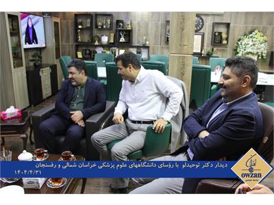 دانشگاه ع پ