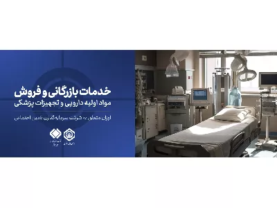 اسلایدر