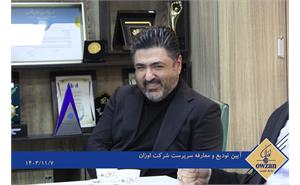 معارفه 3