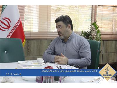 بابل