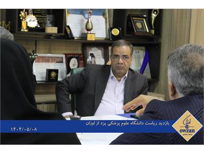 ع پ یزد