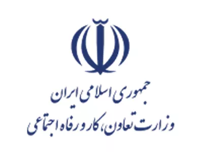 وزارت تعاون، کار و رفاه اجتماعی