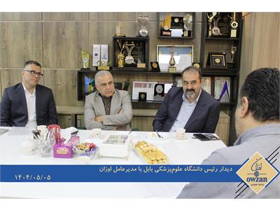 بابل