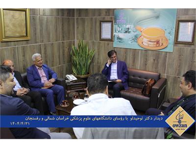 دانشگاه ع پ