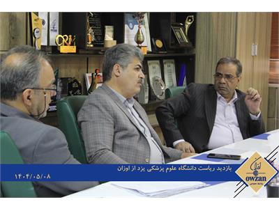 ع پ یزد