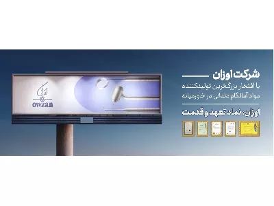 اسلایدر