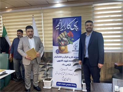 مراس روزکارگر5