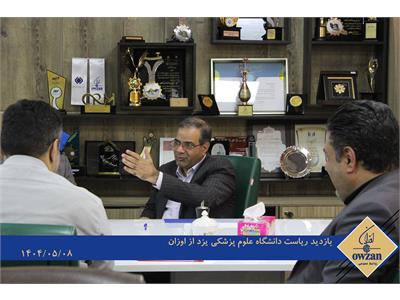 ع پ یزد