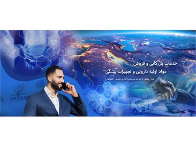 شرکت اوزان