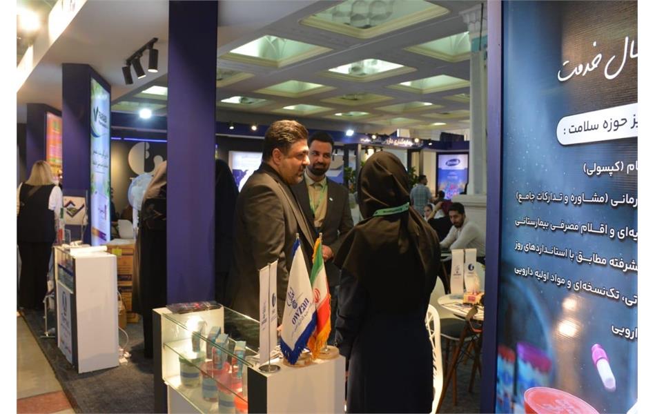 حضور مدیرعامل شرکت اوزان در یازدهمین نمایشگاه بین‌المللی ایران فارما