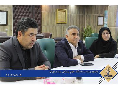 ع پ یزد