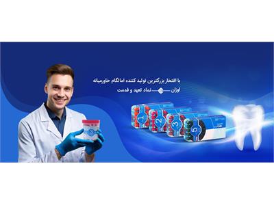 شرکت اوزان