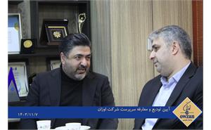 معارفه 7